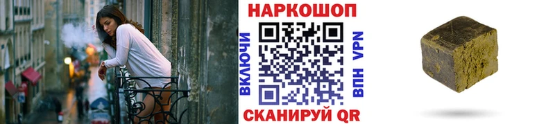 Виды наркоты Горячий Ключ АМФ Cocaine МЕТАДОН А ПВП Канабис ГАШ МЕФ