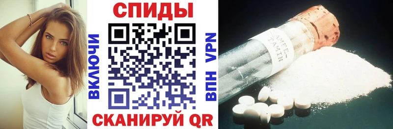 дарнет шоп  Горячий Ключ  АМФ Розовый 