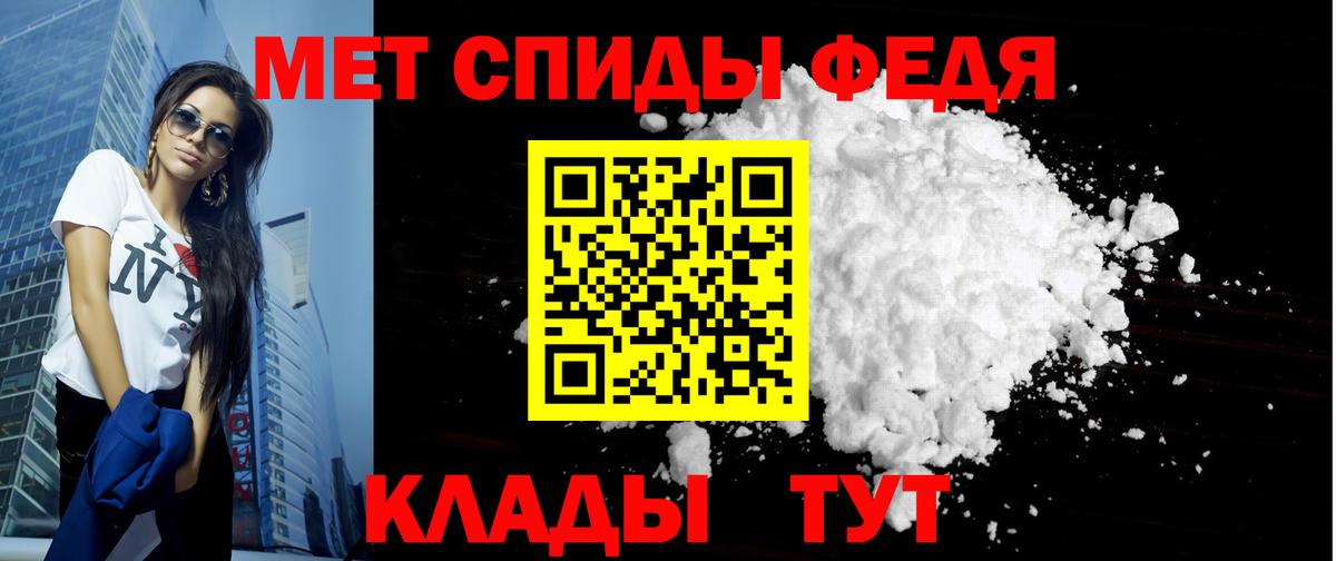 АМФ Розовый Горячий Ключ