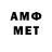 Amphetamine VHQ R. Moschata