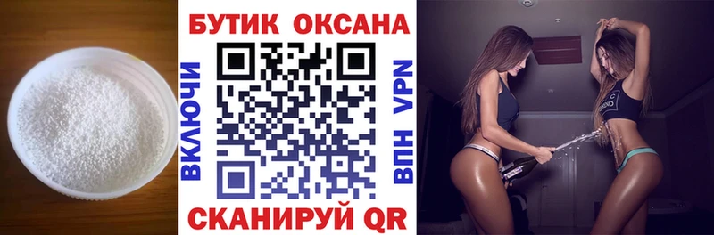 БУТИРАТ оксана  KRAKEN как войти  Горячий Ключ 