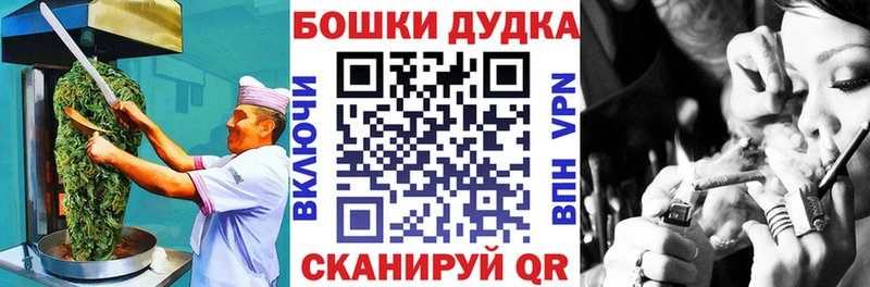Cannafood конопля  площадка формула  Горячий Ключ  сколько стоит  omg ONION 