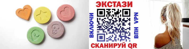 Ecstasy 300 mg  купить наркотики сайты  Горячий Ключ 
