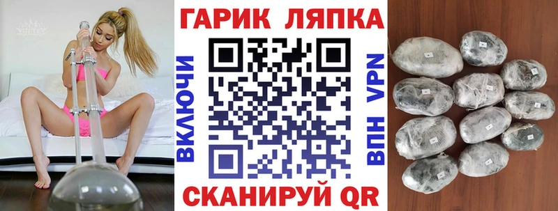 ГАШ Premium Горячий Ключ