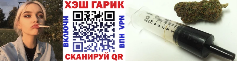 где найти наркотики даркнет какой сайт ГАШИШ убойный Горячий Ключ