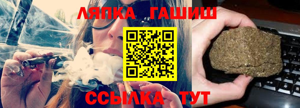 Меф кристаллы  ГАШИШ  Конопля  Горячий Ключ  Вход с VPN  КОКАИН 