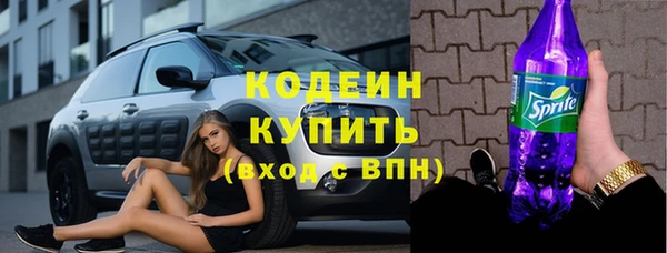 спайс Беломорск