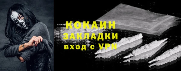 спайс Беломорск