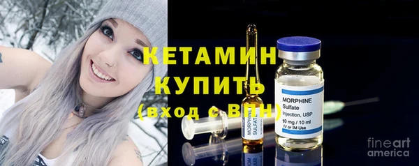 спайс Беломорск