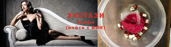 ГАЛЛЮЦИНОГЕННЫЕ ГРИБЫ Белоозёрский
