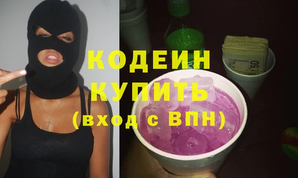ГАЛЛЮЦИНОГЕННЫЕ ГРИБЫ Белоозёрский
