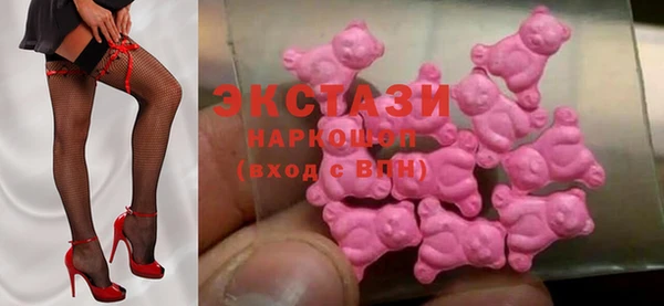 ГАЛЛЮЦИНОГЕННЫЕ ГРИБЫ Белоозёрский