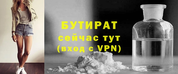 ГАЛЛЮЦИНОГЕННЫЕ ГРИБЫ Белоозёрский