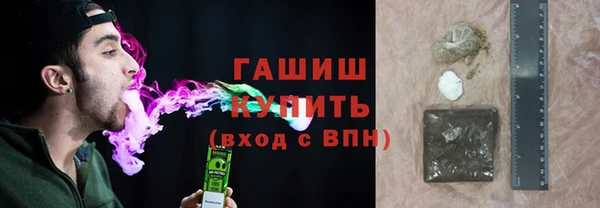 спайс Беломорск