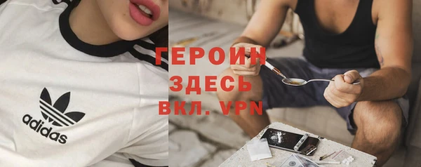 спайс Беломорск