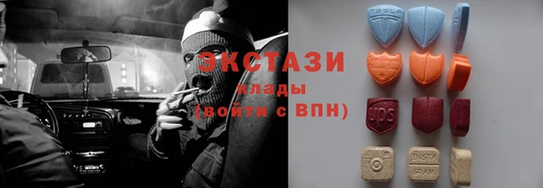 спайс Беломорск