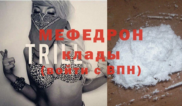 ГАЛЛЮЦИНОГЕННЫЕ ГРИБЫ Белоозёрский