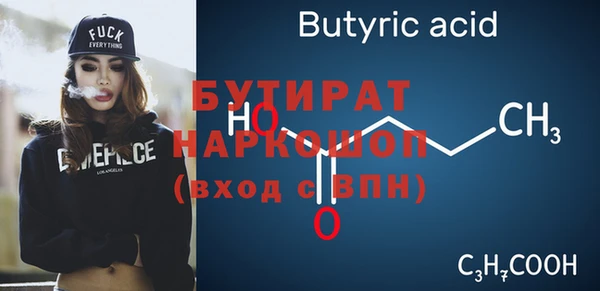 ГАЛЛЮЦИНОГЕННЫЕ ГРИБЫ Белоозёрский