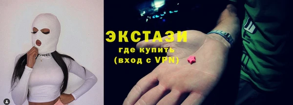 ГАЛЛЮЦИНОГЕННЫЕ ГРИБЫ Белоозёрский