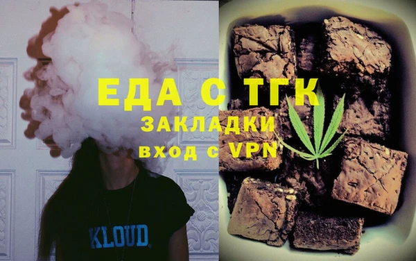спайс Беломорск