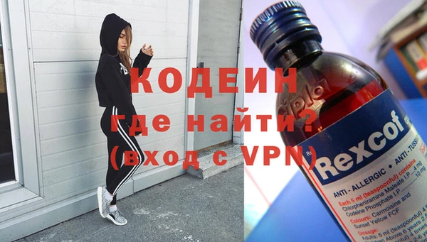 спайс Беломорск