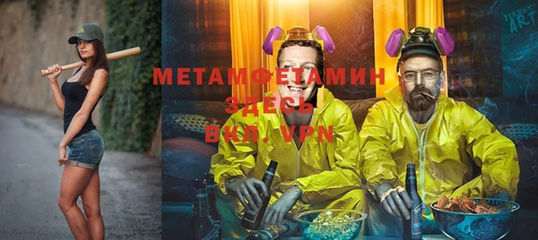 крисы Белокуриха
