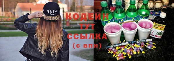 спайс Беломорск