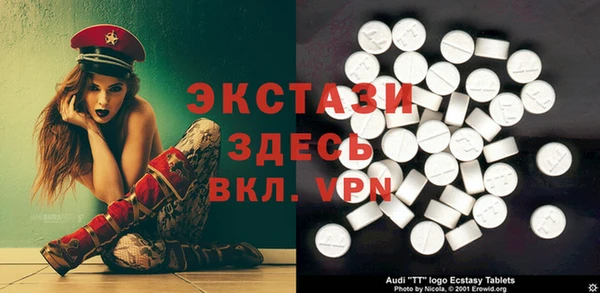 крисы Белокуриха