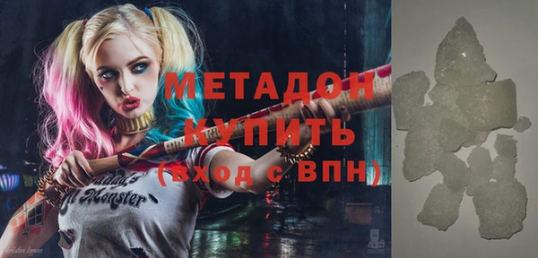 ГАЛЛЮЦИНОГЕННЫЕ ГРИБЫ Белоозёрский