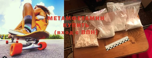 спайс Беломорск