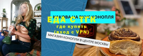 спайс Беломорск