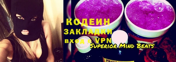 спайс Беломорск