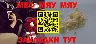 альфа пвп VHQ Кумертау