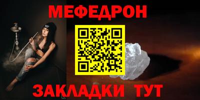 индика Кунгур