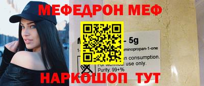 альфа пвп VHQ Кумертау