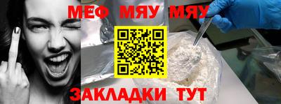 индика Кунгур