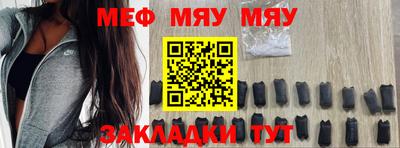 кристаллы Кулебаки