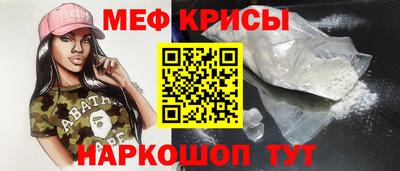 альфа пвп VHQ Кумертау