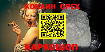 индика Кунгур