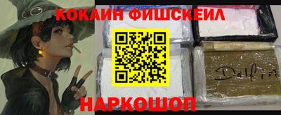 альфа пвп VHQ Кумертау