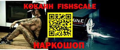 бутират Троицк