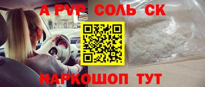 альфа пвп VHQ Кумертау