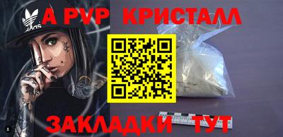 альфа пвп VHQ Кумертау