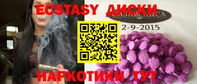 индика Кунгур