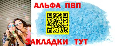 кристаллы Кулебаки