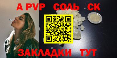 индика Кунгур