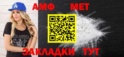 кристаллы Кулебаки