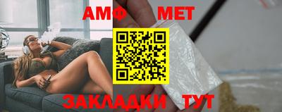 индика Кунгур