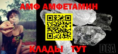 кристаллы Кулебаки