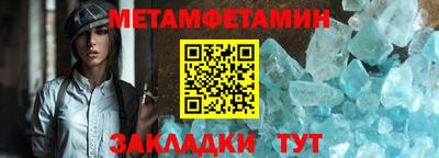 индика Кунгур